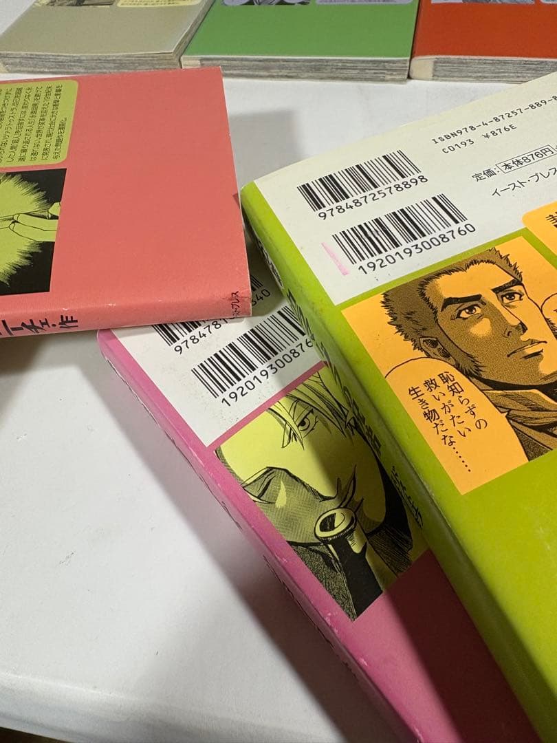 まんがで読破 シリーズ セット 漫画 文学 まんがで読破 29冊 セット