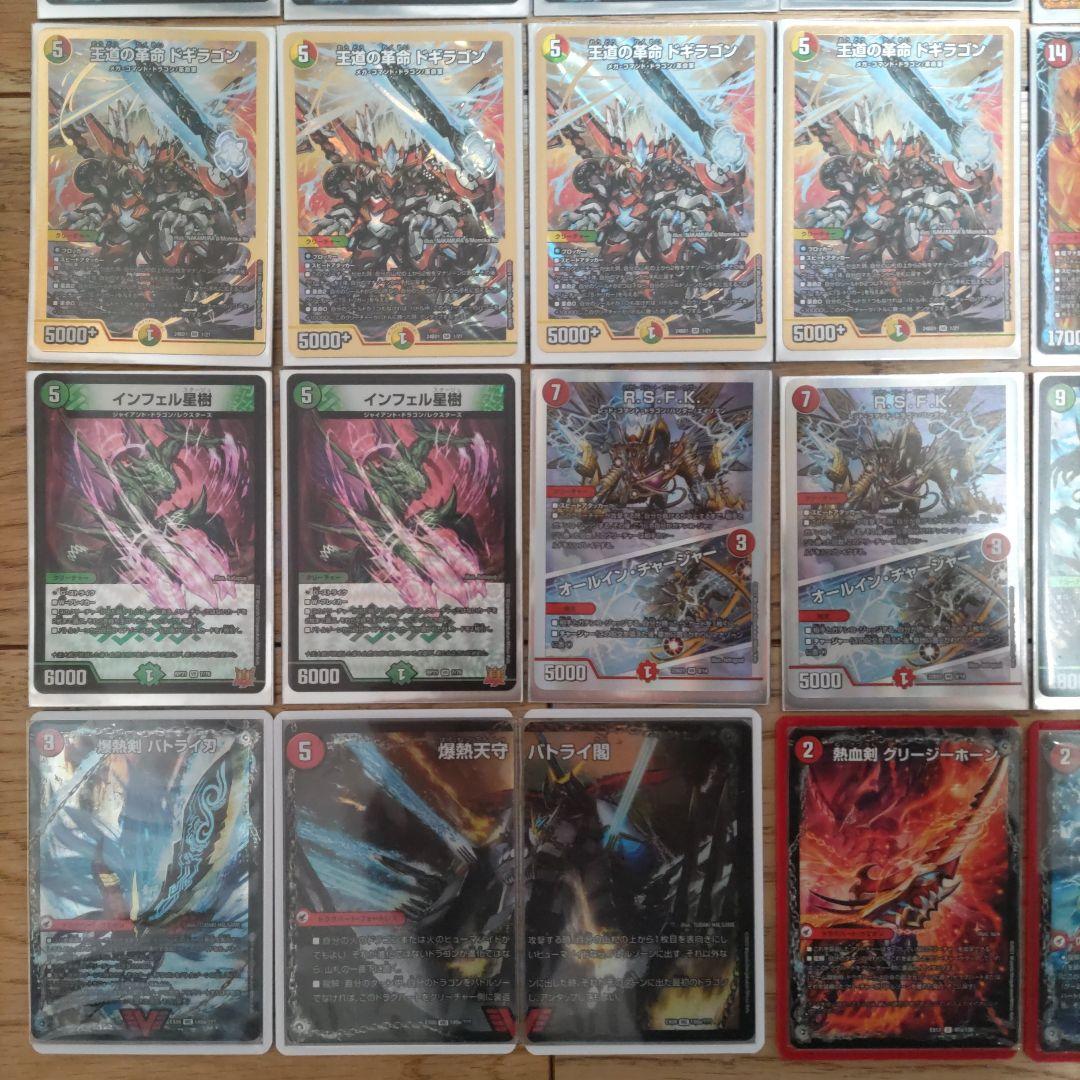 リースモルトdream デッキ　引退品　連ドラグナー　モルトドリーム