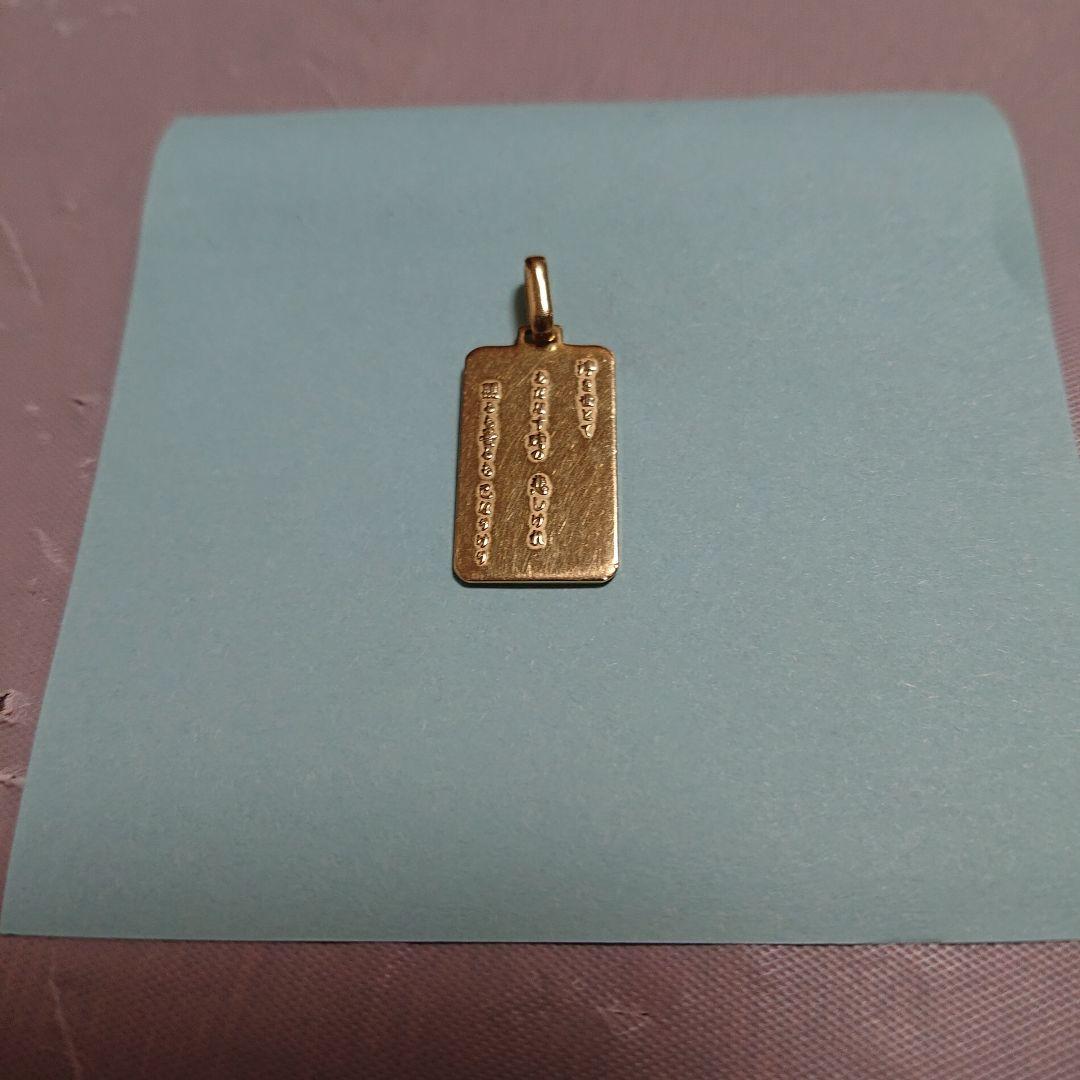 Hideki様専用】霊波之光 御光御肌御守 ペンダントトップ 18金 - メルカリ