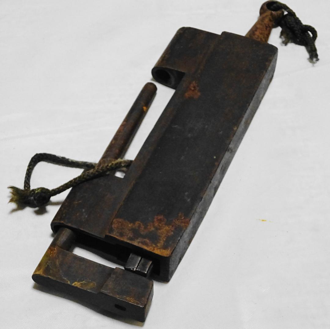 古鍵 錠前 14.5cm 抜き差し可能 カギ 江戸時代 戦前 蔵 倉庫錠 鍵付き