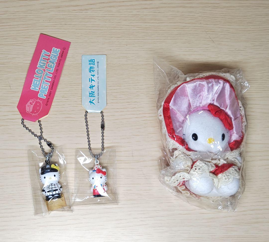 ハローキティ　限定品