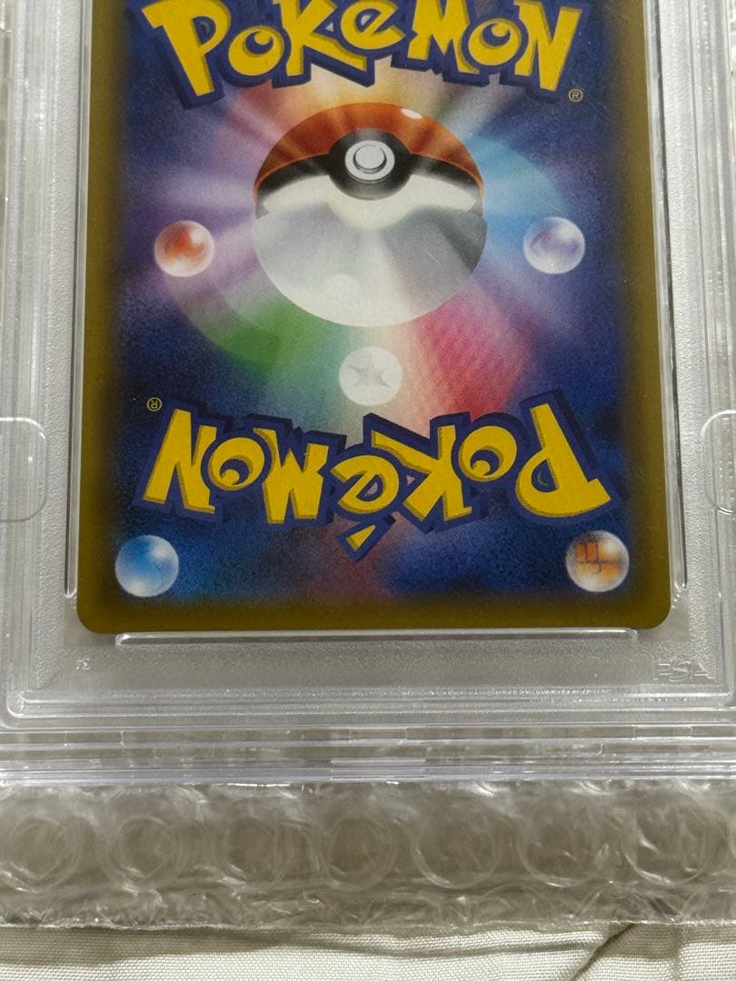 【即日発送】かんこうきゃく SR PSA10