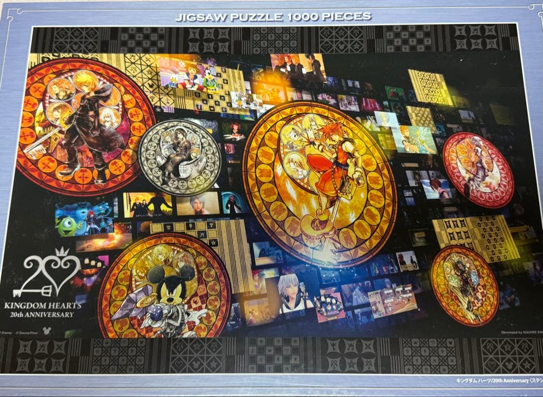 キングダムハーツ 20周年記念パズル 2セット+台座ソラ　カイリ　パズル2セット