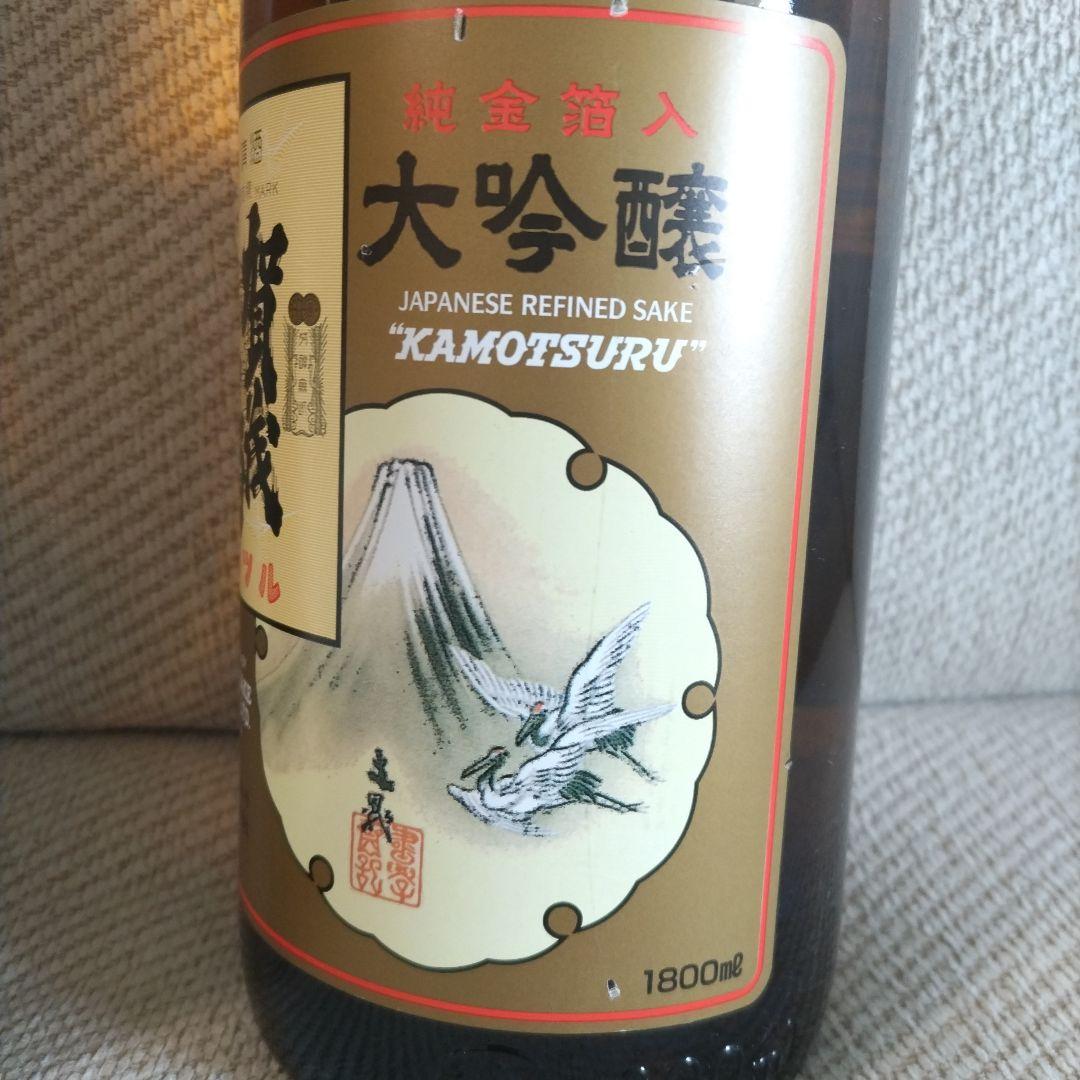 賀茂鶴　特製ゴールド　大吟醸　純金箔入り　2本　1.8L　皇室御用達　祝