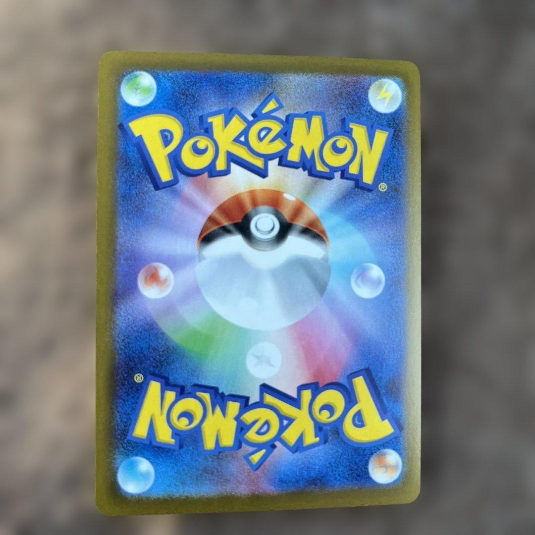 美品　メイ　sar M3 115/080