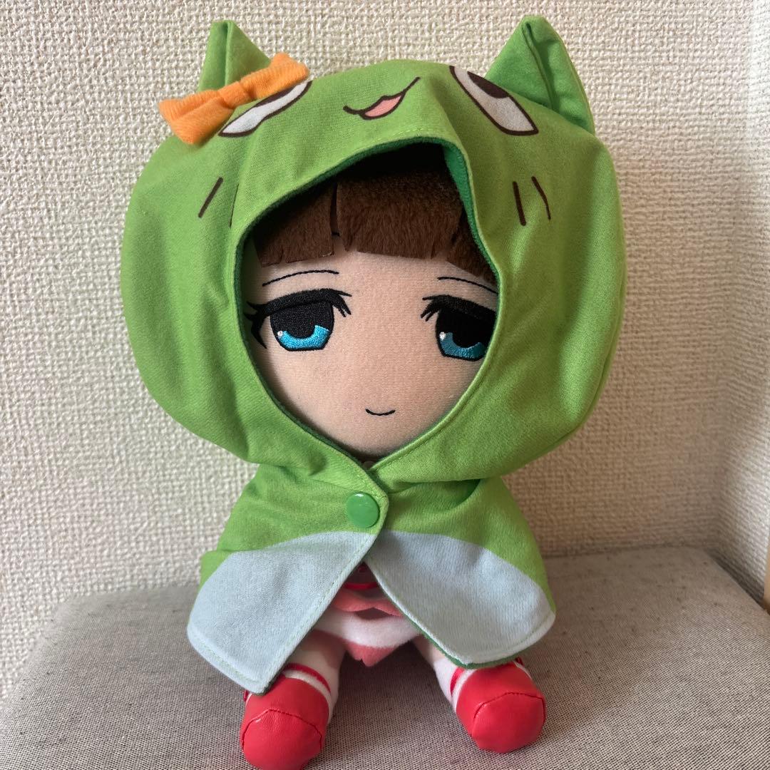 美品】佐久間まゆ ぬいぐるみ ぴにゃこら太ポンチョ付き まゆぬい