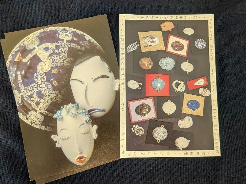 こども』水指 たくま作 茶道具 伊万里 水差し 池田拓磨