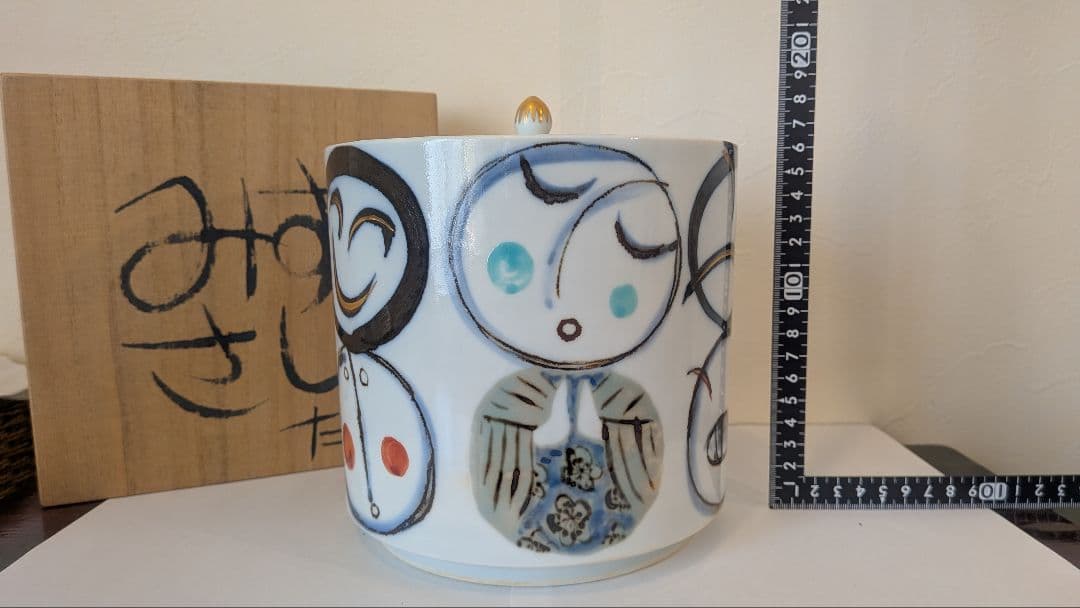 こども』水指 たくま作 茶道具 伊万里 水差し 池田拓磨