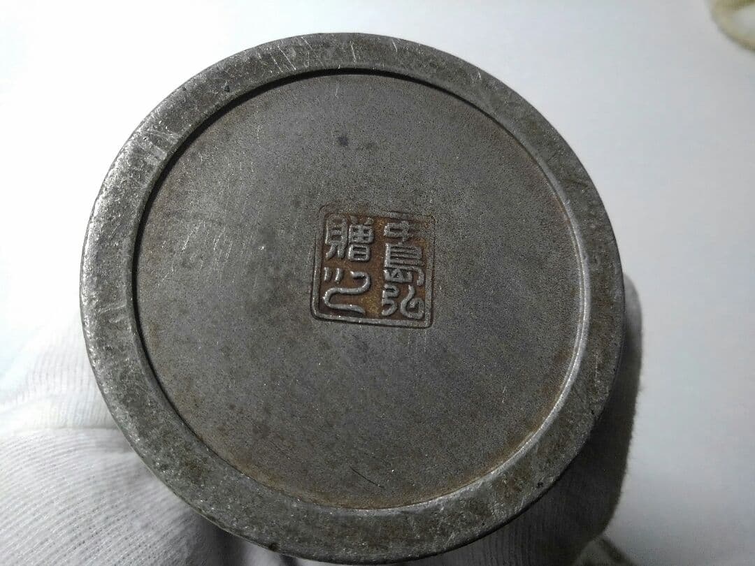 ♥珍品　錫製　茶入れ　征露記念　砲弾型　骨董品