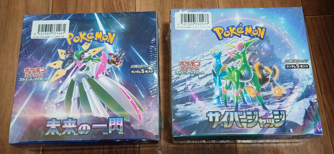 インフェルノX 1BOXMEGA ドリームex 2BOX シュリンク付き