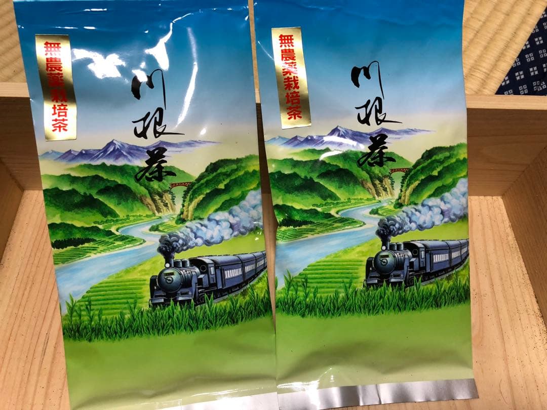 無農薬栽培の川根茶 100g×2袋 健康長寿のお茶 農家直売 - メルカリ