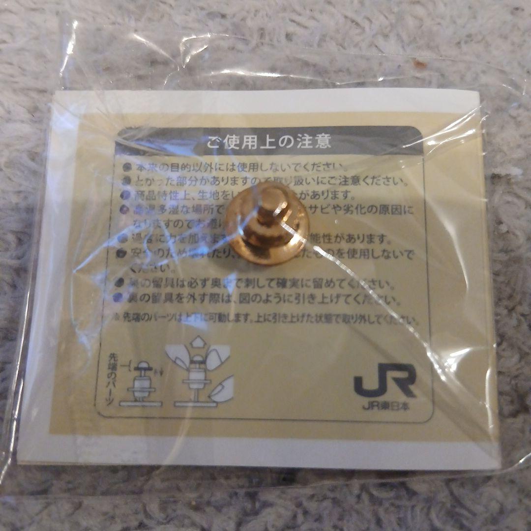 TRAIN SUITE 四季島 バッジ