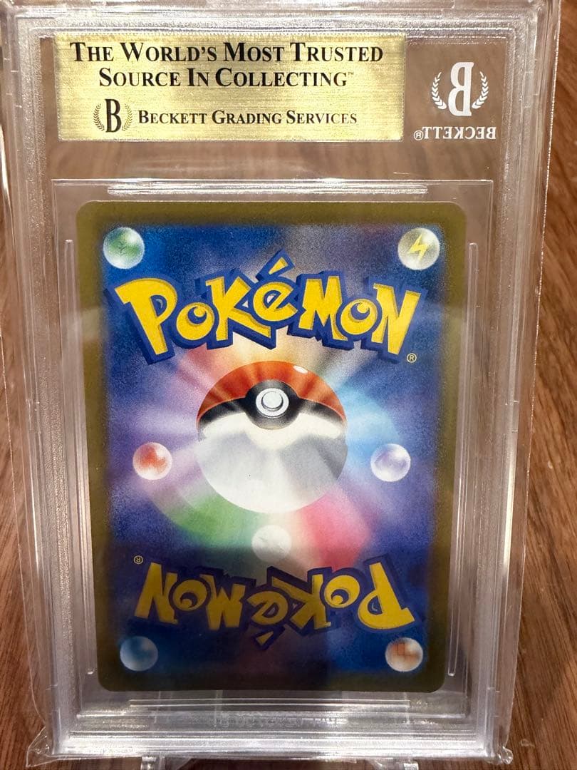 2025年 フクオカのピカチュウ プロモカード 9.5