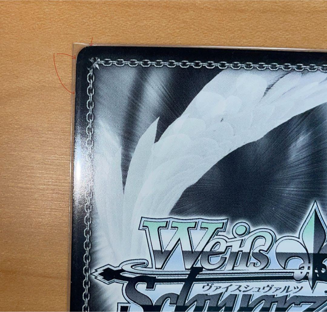 まどろみのひと時 エミリア サイン sp 【 ヴァイスシュヴァルツ 】