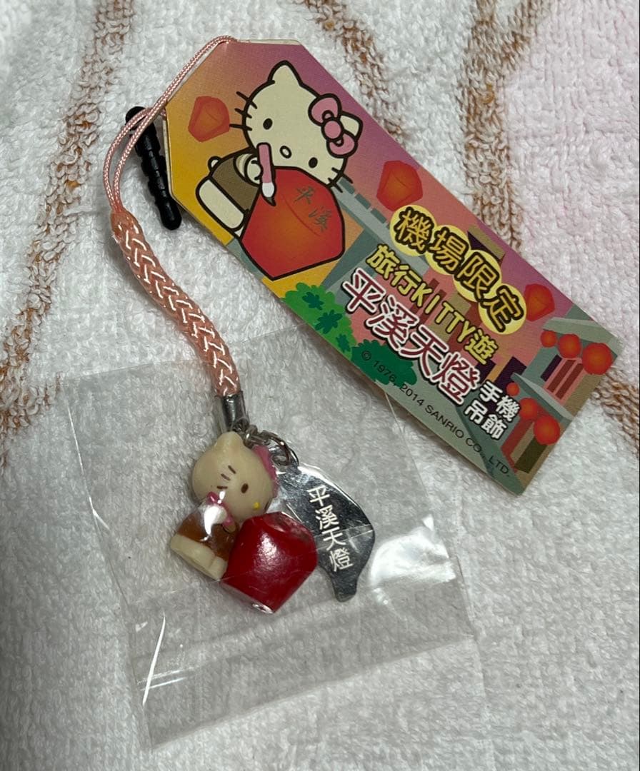 台湾・キティちゃん ご当地ストラップ(根付け) 【新品・美品・レア品・希少】