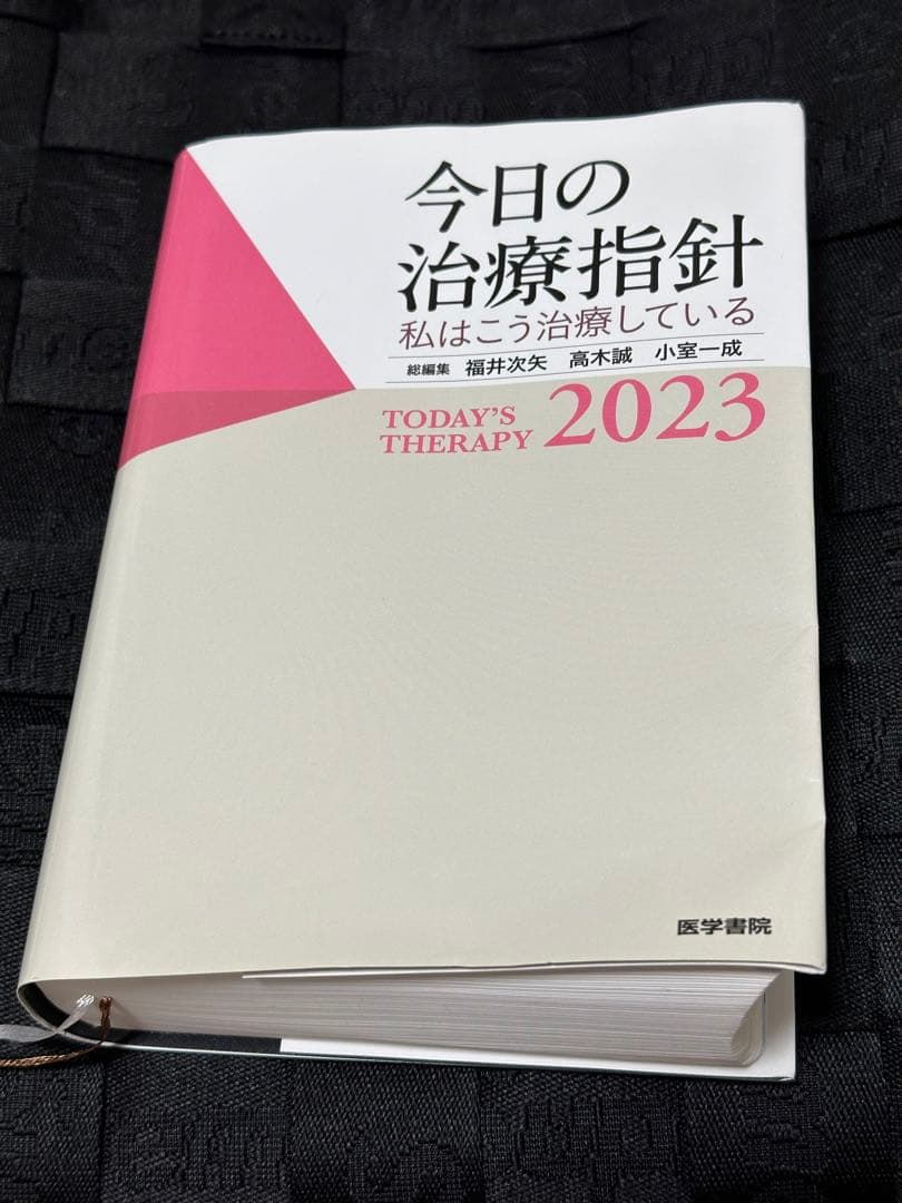 カラーリトグラフ 鶴岡義雄2枚、高野譲、原良次 作品4点まとめ売り