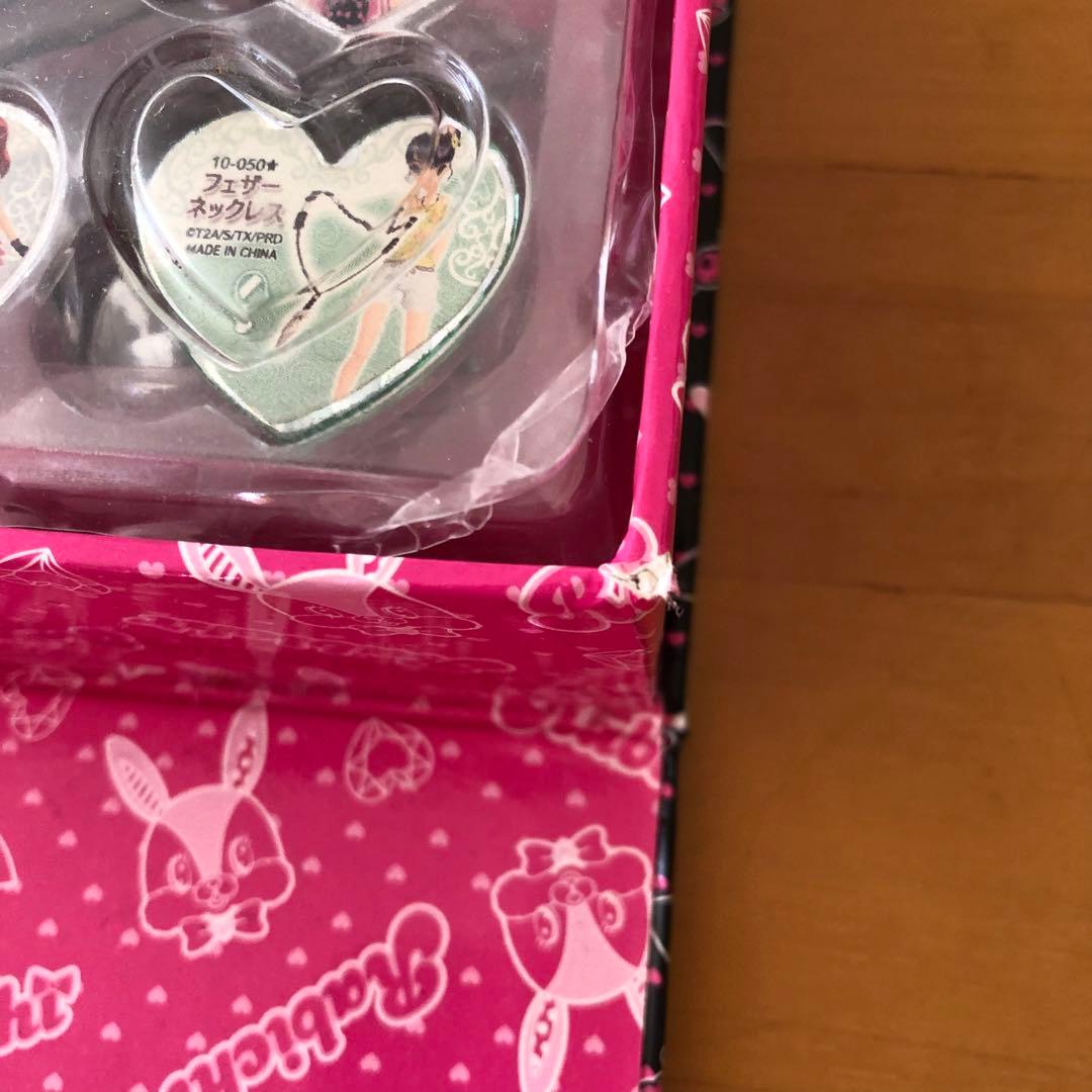 プリティーリズム　プリズムストーン 羽付きストーン トランク　あいらモデル