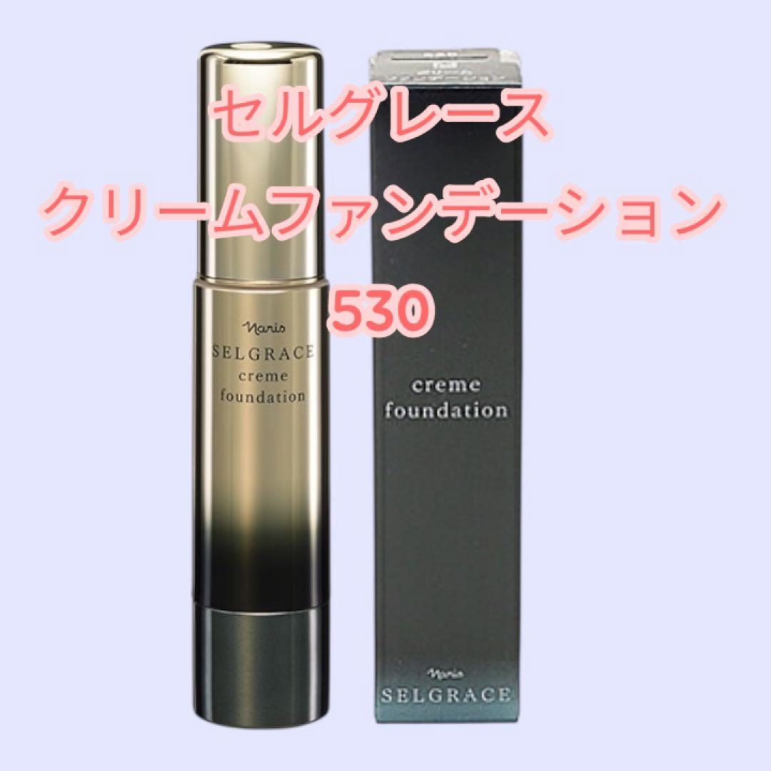 いちご様 リクエスト 2点 まとめ商品