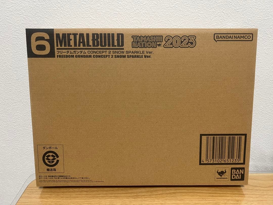 L BUILD フリーダムガンダム  SPARKLE ver.