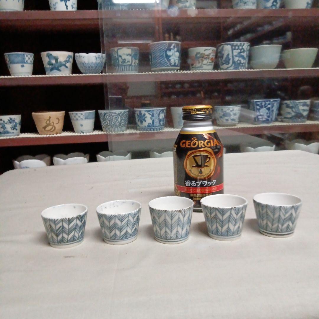 中川伊作 知花南蛮焼き 阿古陀型 水指 花いけ 沖縄