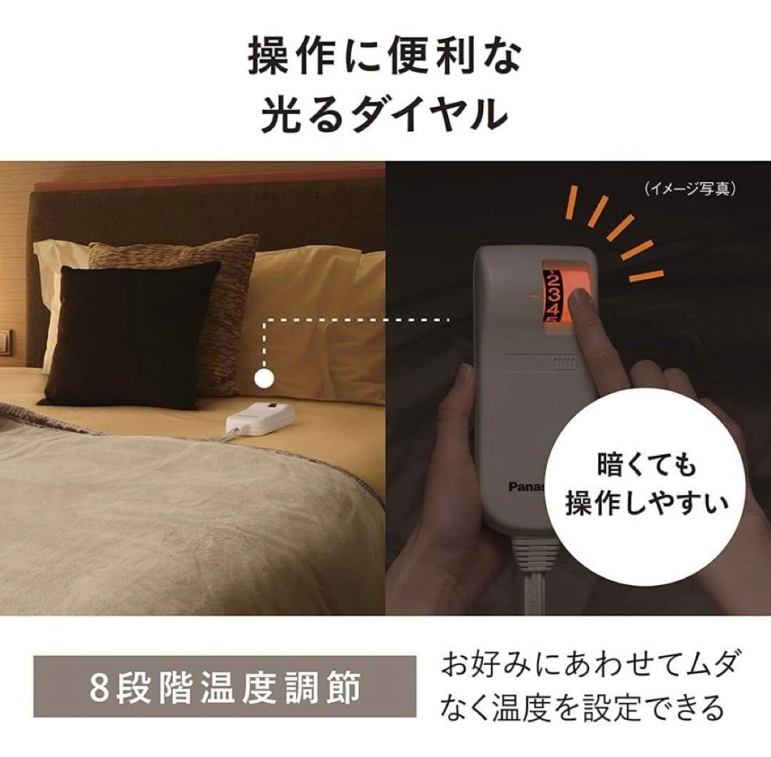 Panasonic 電気かけしき毛布 電気毛布 パナソニック M あったか