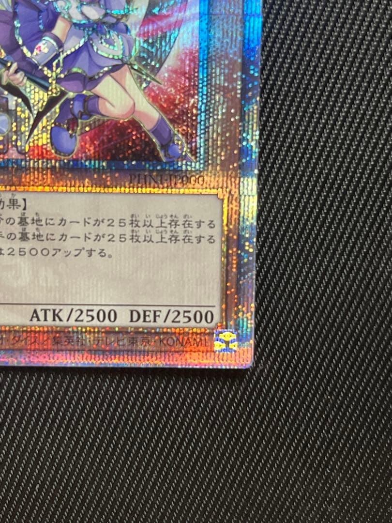 遊戯王　結束と絆の魔導師　赤　25thシークレットレア