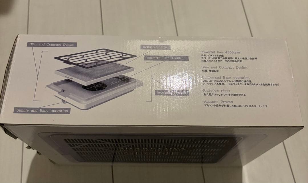 シャレドワ集塵機 SHAREYDVA SLONE