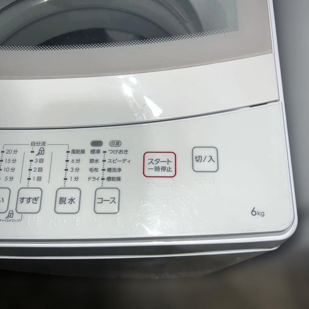 ⭐︎美品/ホワイト/冷蔵庫/洗濯機/2点セット/大特価/ニトリ