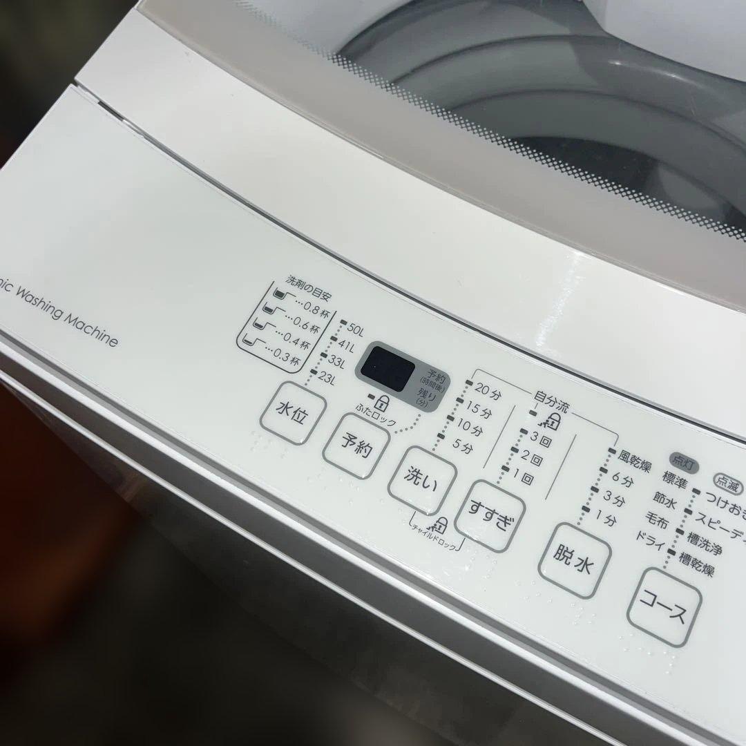 ⭐︎美品/ホワイト/冷蔵庫/洗濯機/2点セット/大特価/ニトリ