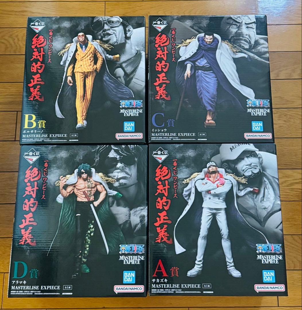 ワンピース　一番くじ　絶対的正義　フィギュア　セット　赤犬　黄猿　緑牛　藤虎 一番くじ ワンピース 絶対的正義｜一番くじ倶楽部｜BANDAI SPIRITS公式