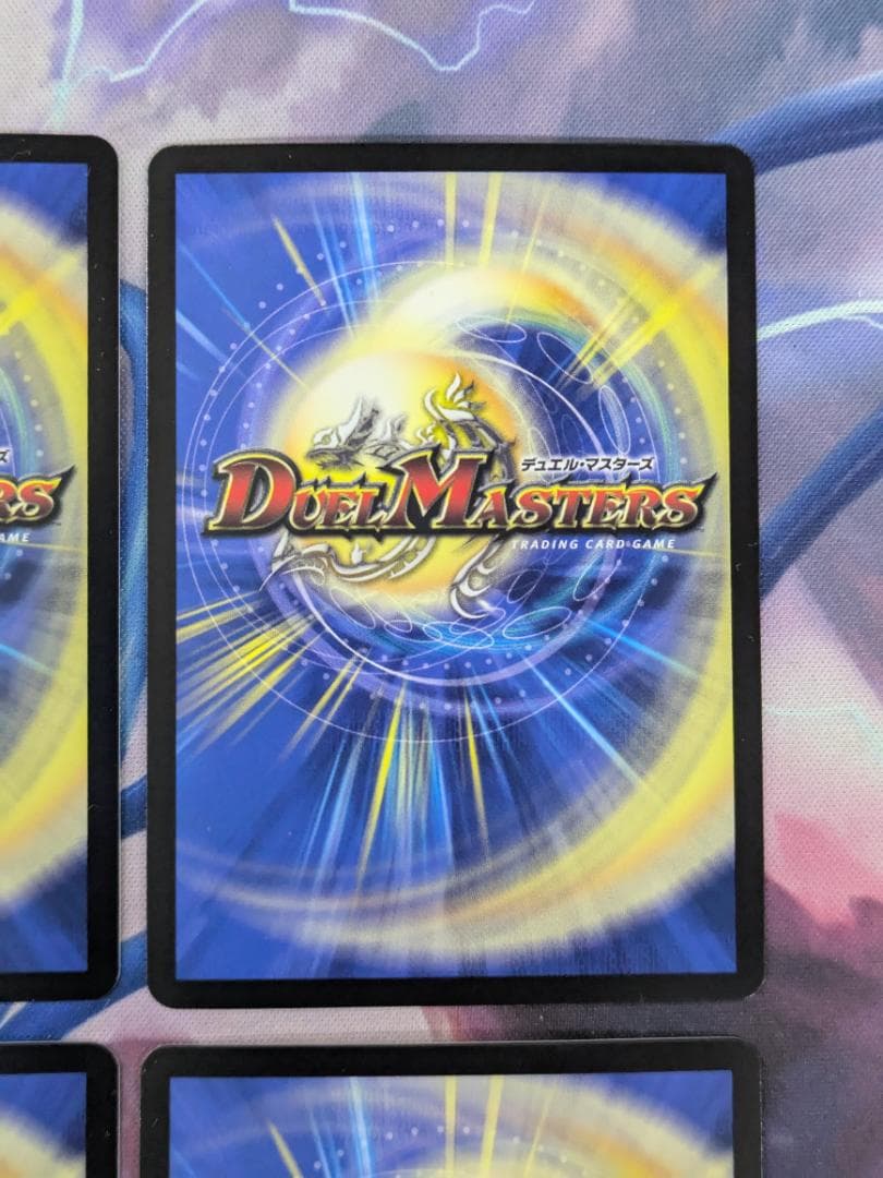 王導聖霊アルファディオス　４枚　デュエマ