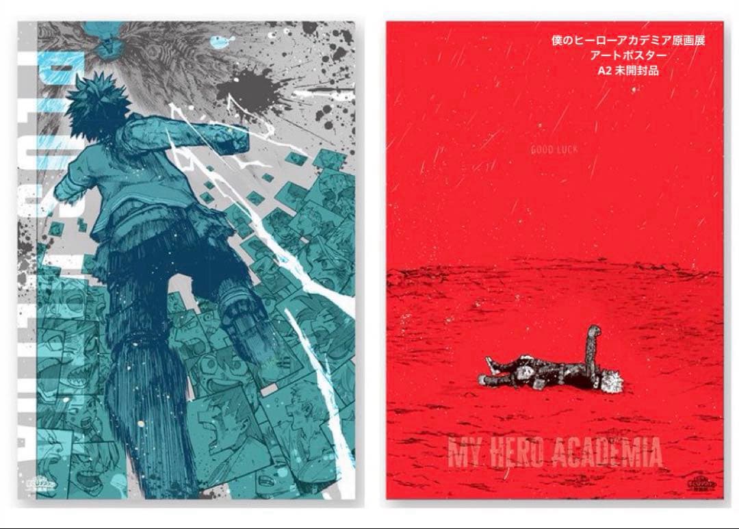 僕のヒーローアカデミア原画展 A2ポスター 未開封品 - メルカリ