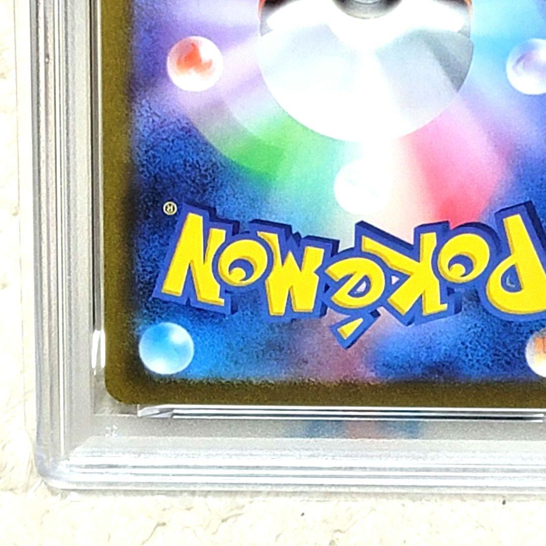 PSA10 グレイシア PROMO 069/SV-P YU NAGABA 長場
