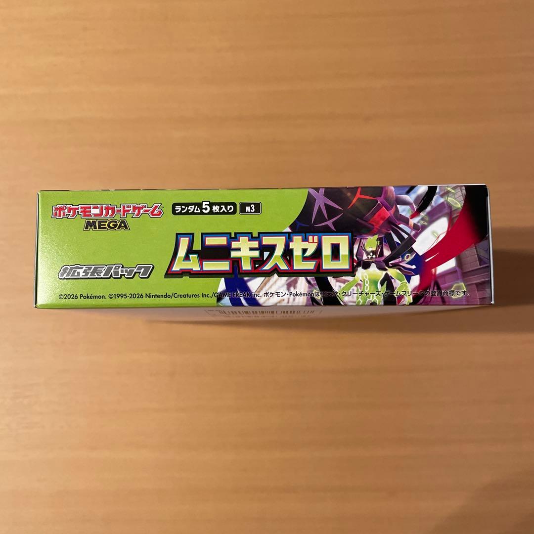 ポケモンカードゲーム MEGA ムニキスゼロ BOX 　シュリンクなし