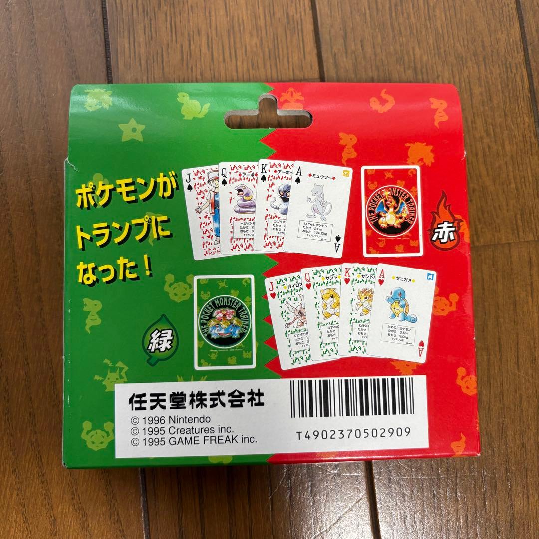 ポケットモンスター　トランプ　赤　緑 未使用