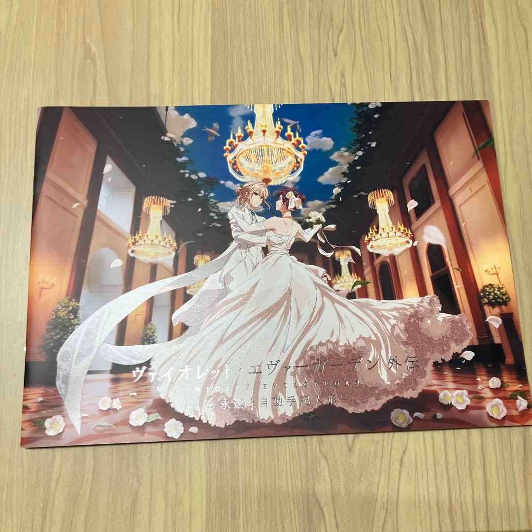 劇場版　ヴァイオレット・エヴァーガーデン 外伝　5点セット