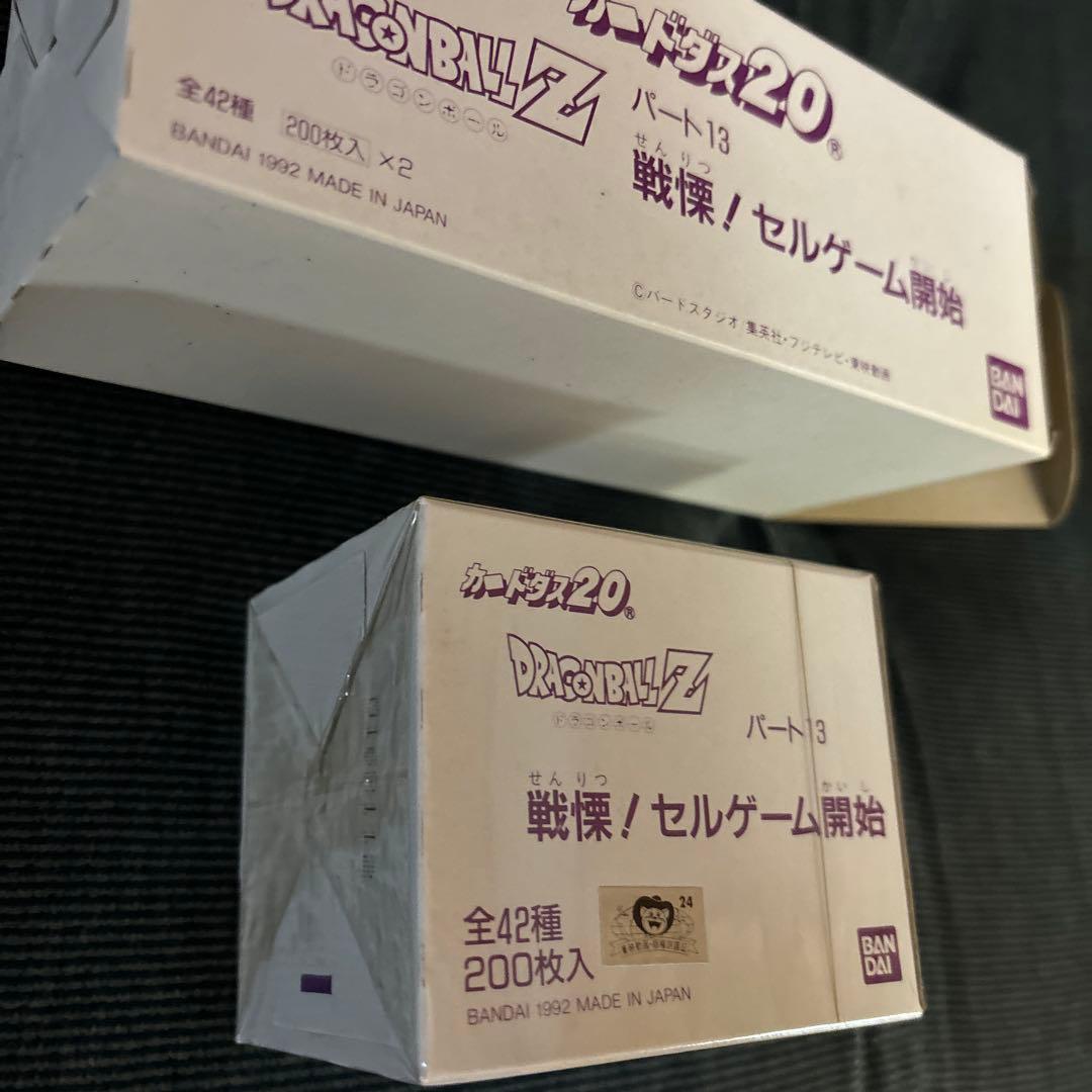 デッドストック　カードダス　20 ドラゴンボール 本弾　パート　13