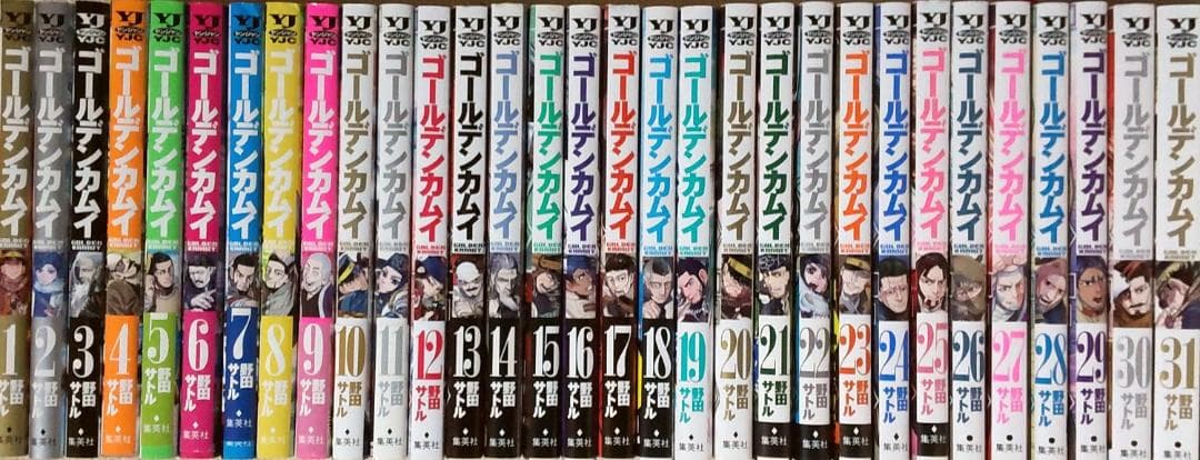 美品カバー付]ゴールデンカムイ 全巻セット 1-31巻＋ファンブック＋関連