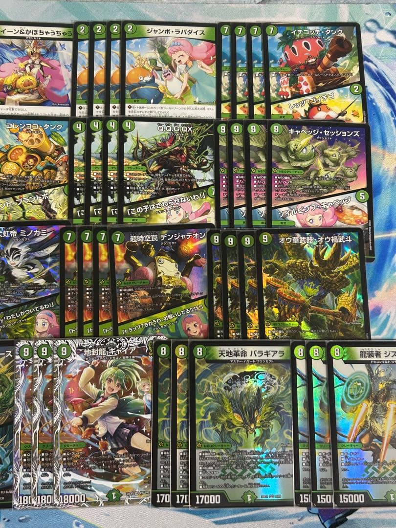 デュエマ 計63枚 緑単キャベッジ　デッキ/調整パーツ