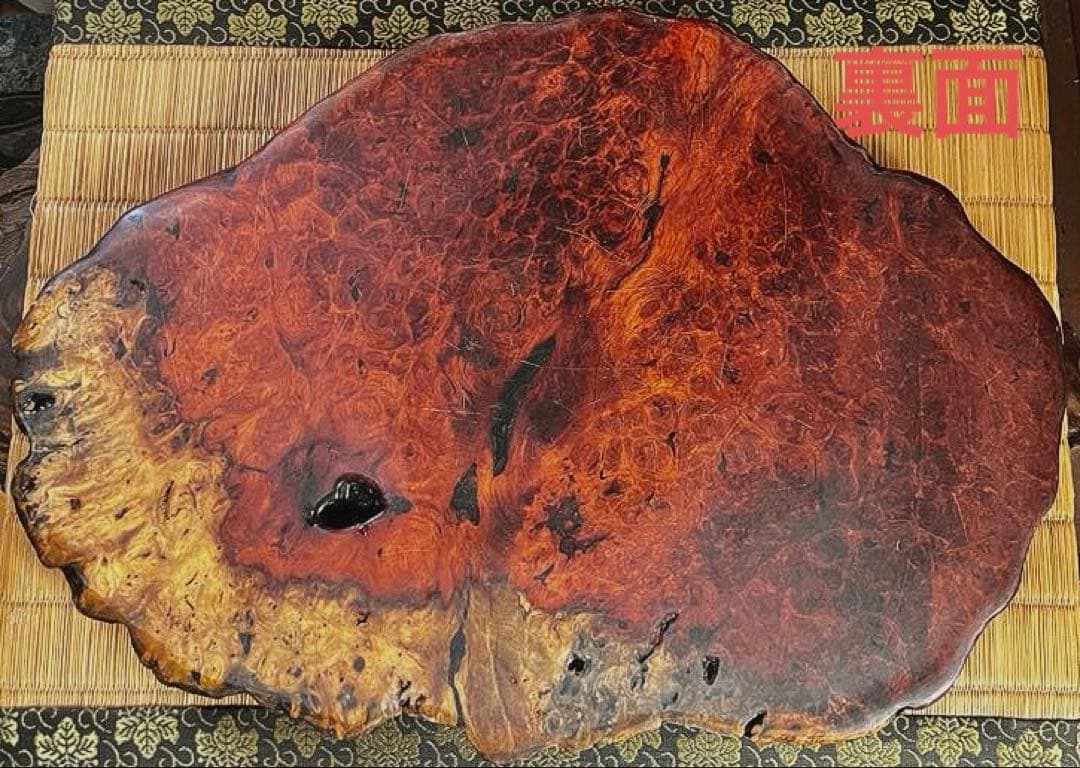 天然時代木 花梨 玉杢 美杢 瘤 花台 香台 盆栽台 敷板 46