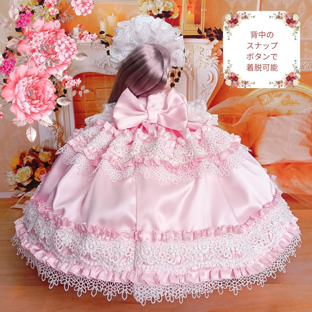 ミリィ様専用 リカちゃんサイズ ピンク リボンのロココ調ドレス 手作り