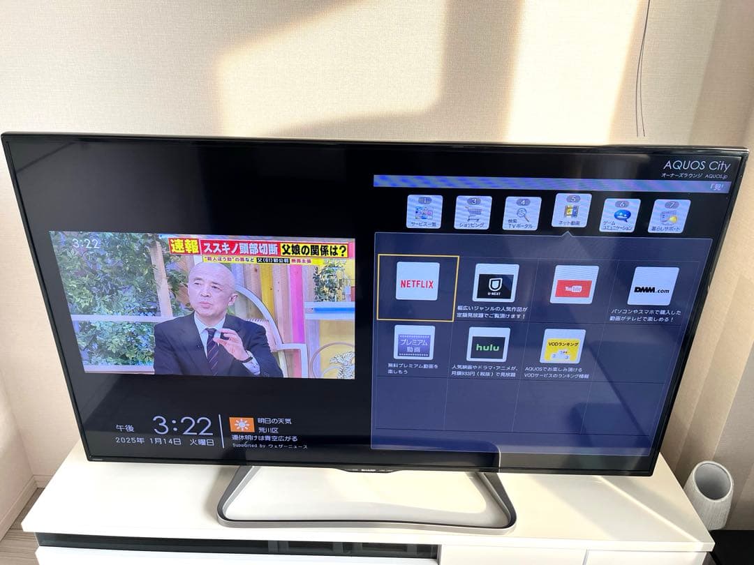 SHARP シャープ LC-55W30