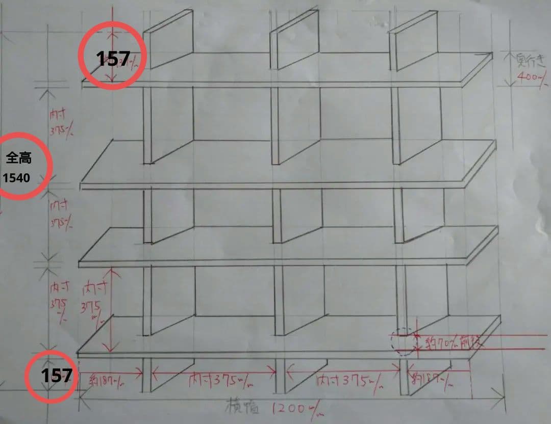 mouag様　　オーダー専用ページ