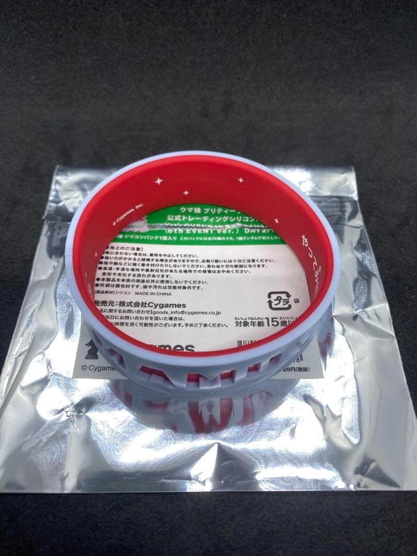 ウマ娘6th ゲーム・おもちゃ・グッズ ウマ娘 6th シリコンバンド オ