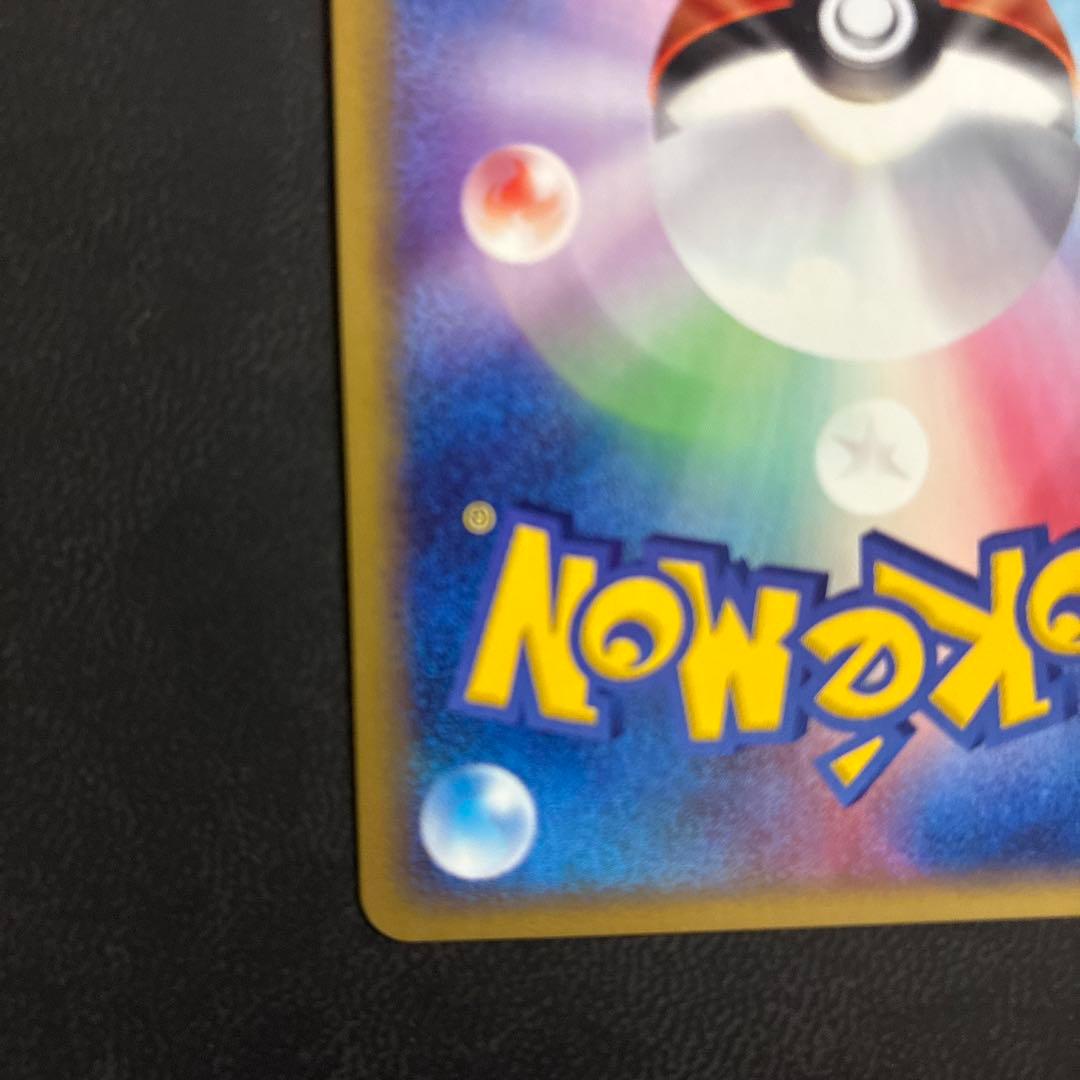 ポケカ ヘルガー eカード 1st