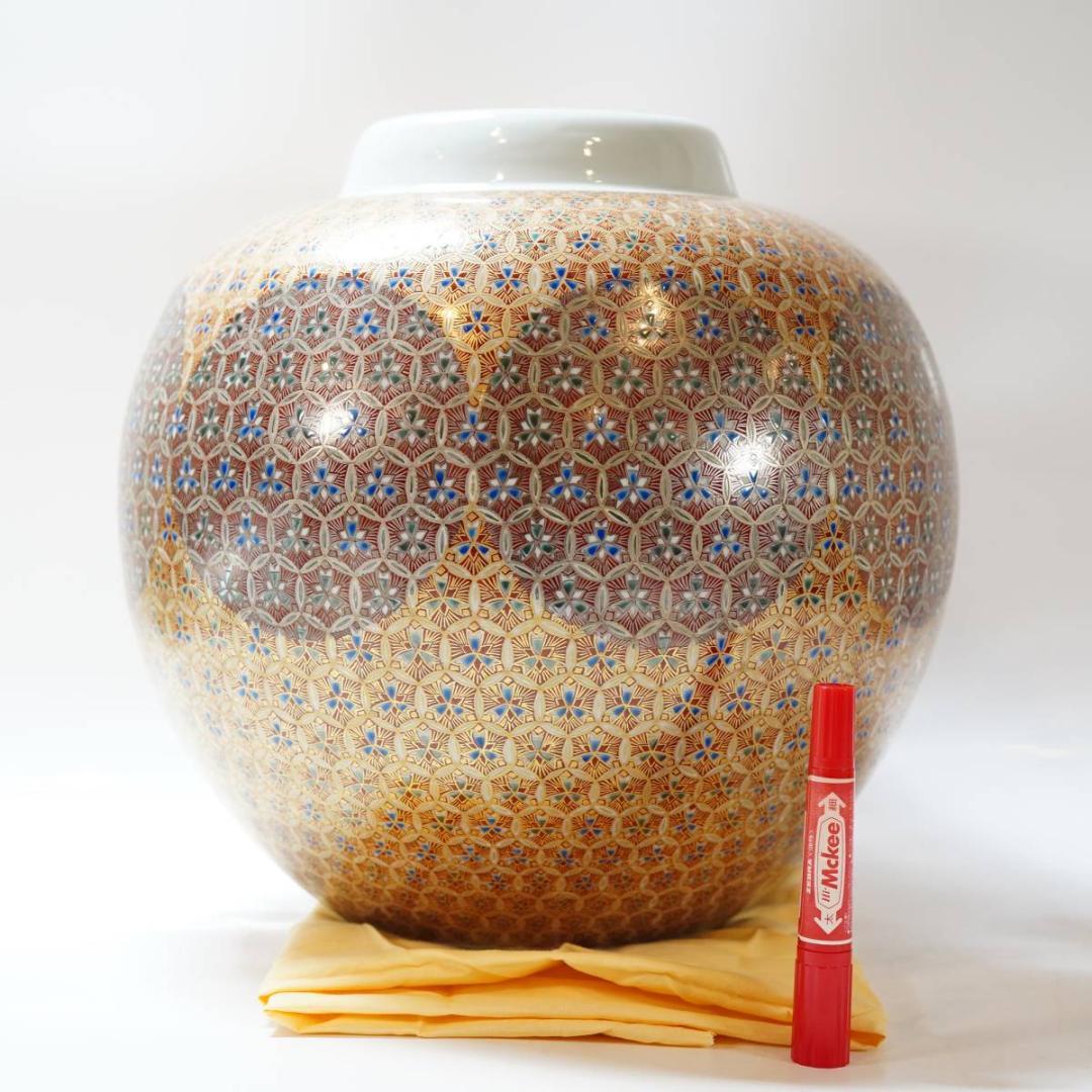 NA3414 特大サイズ 九谷焼 北出星光 金襴手 花文飾壺 細密 北出塔次郎