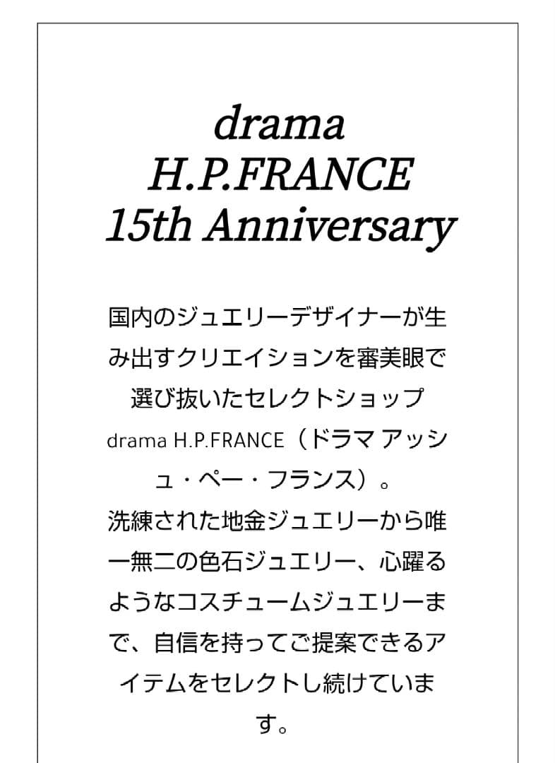 GICLAT 限定発売 ギクラ　k18 リング 11号