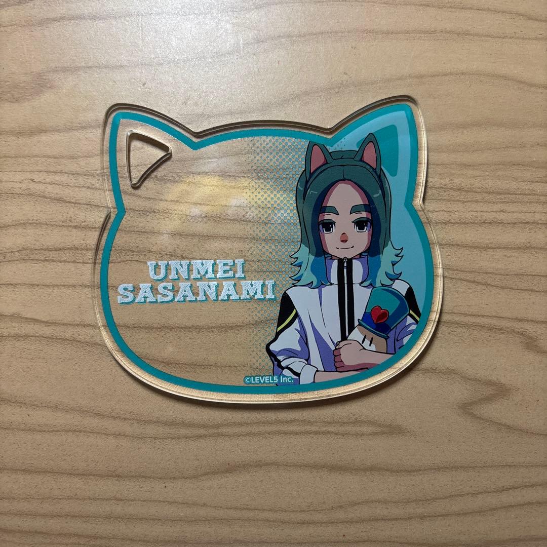 イナイレ ナンジャ 笹波雲明 - メルカリ