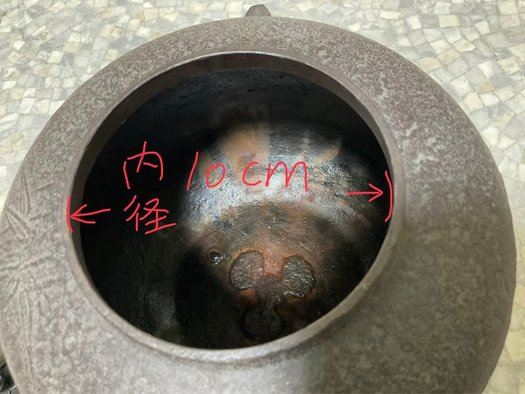 伝統工芸工芸美術茶道具＊菊池政光銘在銘 ＊獸双耳釜