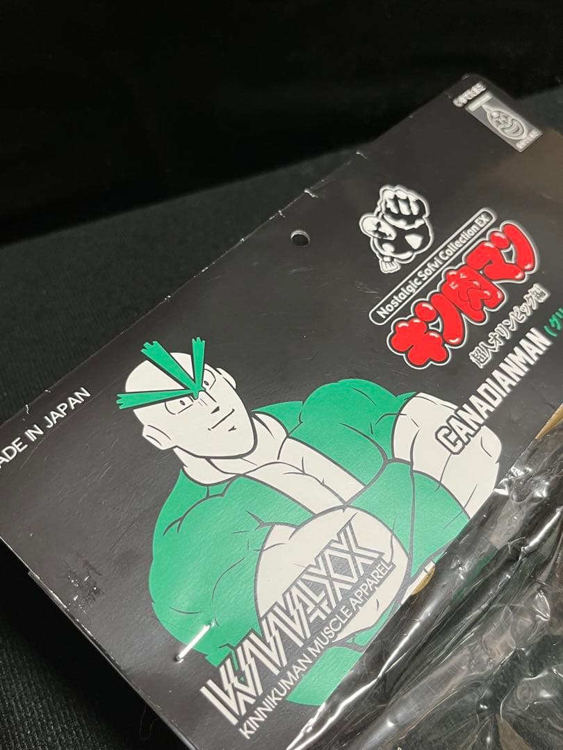 新品未開封】ファイブスタートイ カナディアンマン グリーン - メルカリ